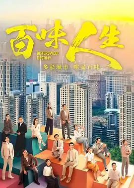 星轨拾荒者在线观看