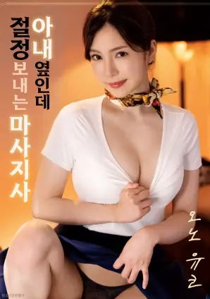 二十四格夏天在线观看