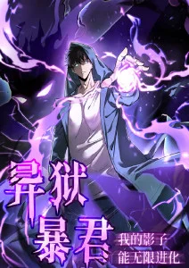 墨色长安在线观看